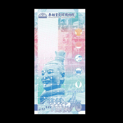 【兵马俑II】将军俑纪念券 商品图3