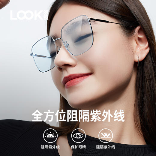 LOOK眼镜 防紫外线 防晒 墨镜 太阳眼镜 高级感时尚金属方框 男女通用 LSP22005 商品图2