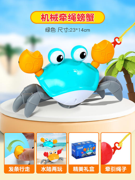 【是你抓不到的螃蟹！】电动感应螃蟹逃跑宝宝会动的婴儿抬头练习玩具跳舞哄娃神器抓不住 商品图14
