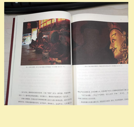 仪式空间与文明的宇宙观 商品图3