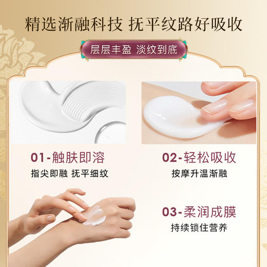 【焕新奇肌】迷奇三重神奇眼霜15g 商品图2