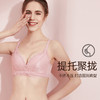熳洁儿 内衣女蕾丝聚拢透气文胸轻薄透气洞洞杯无钢圈收副乳薄款ABC杯21261501 商品缩略图1