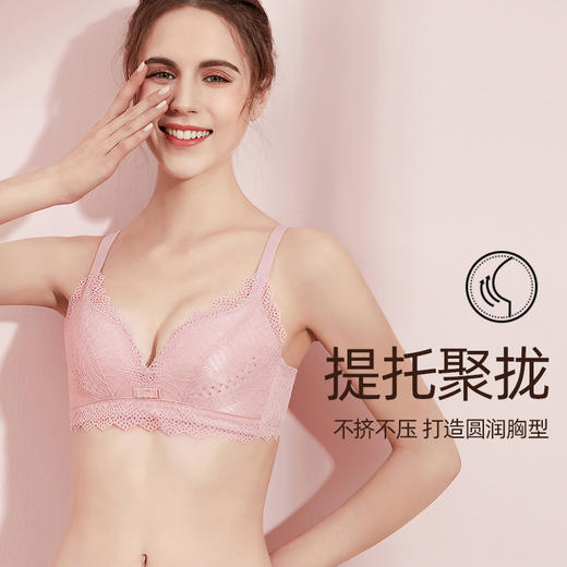 熳洁儿 内衣女蕾丝聚拢透气文胸轻薄透气洞洞杯无钢圈收副乳薄款ABC杯21261501 商品图1