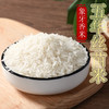 L生长地五华大米 （丝苗米-象牙香米）2.5kg/包 商品缩略图1
