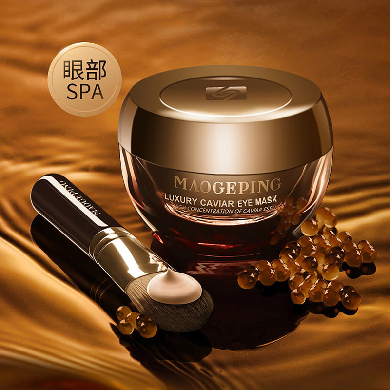 【毛戈平鱼子酱眼膜15g】：深海鱼子酱华，奢养修护