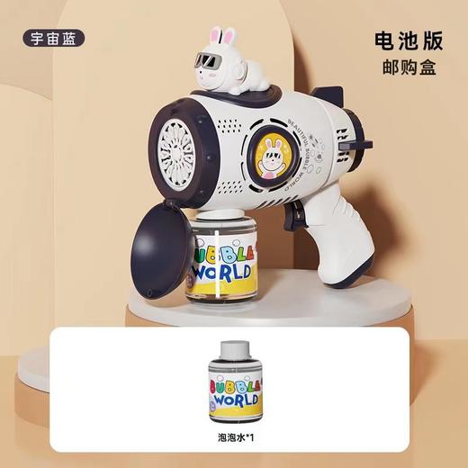 【太空宇航，萌趣河马造型！】新品飞机泡泡机，太空宇航员泡泡枪，儿童吹泡泡玩具，全自动不漏水，亲子户外互动吹泡泡玩具，让孩子畅享无尽带来的乐趣！六一热卖 商品图14