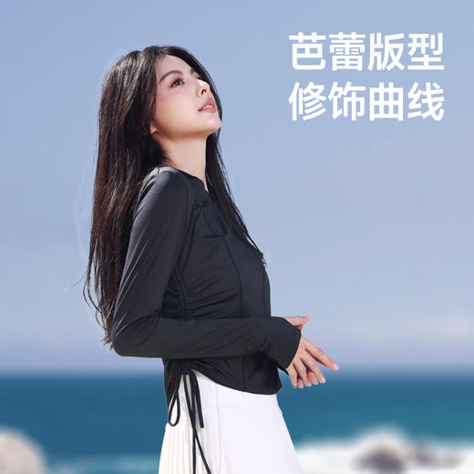 觅雨missrain2024新款夏季防晒衣女款冰纱芭蕾防晒服修身外穿外套 商品图5