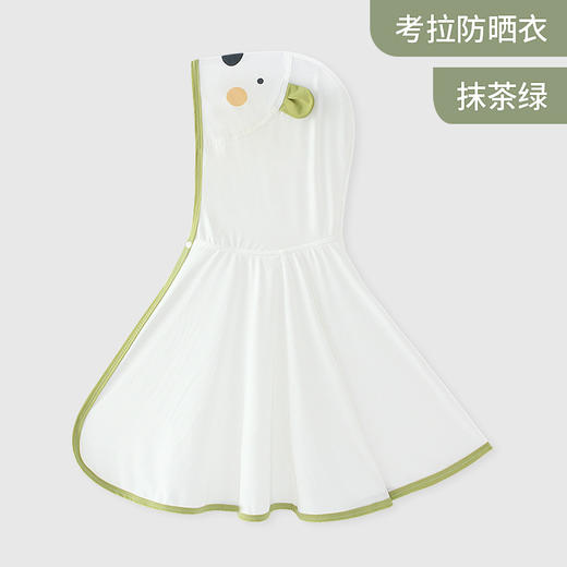 婴儿防晒衣斗篷幼儿宝宝夏季薄款冰丝外套男女童披肩儿童外出披风 商品图9