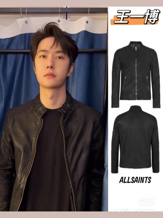 ALLSAINTS男士皮衣夹克Cora羊皮骑士 当季明星热款 商品图2