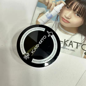KATO刷新定妆散粉