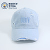 曼城俱乐部官方商品 | 新版时尚水洗浅蓝牛仔破洞棒球帽球迷用品 商品缩略图0