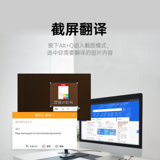 达里欧D2智能AI无线鼠标 | 科大讯飞平替 商品图6