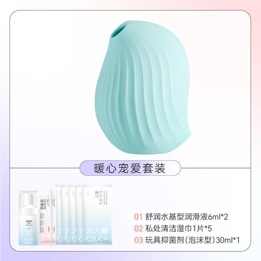 CW 逗豆鸟吮xi情趣震动玩具，女用悦己玩具 顺丰包邮 商品图10