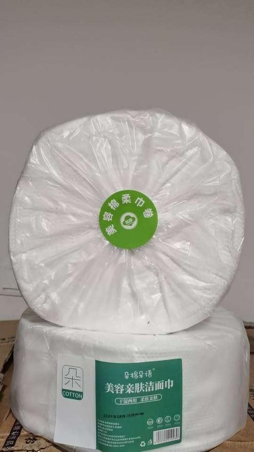 洗脸巾 商品图0