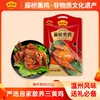 休闲熏鸡 香辣/酱香 开袋即食\温州特产 商品缩略图0