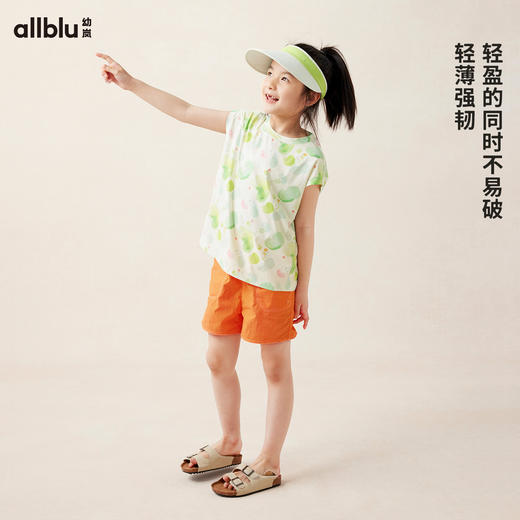 【好友特惠-玩水系列】幼岚「轻壳短裤」轻盈耐磨亲肤透气24夏新款儿童短裤ZY 商品图1