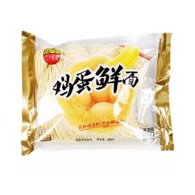 三个樱桃 鸡蛋鲜面 400g/袋