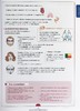 预售 【中商原版】法语基础词汇 B1 法文原版 Vocabulaire essentiel du francais B1 Collectif 法语单项提高 法文工具书 商品缩略图5