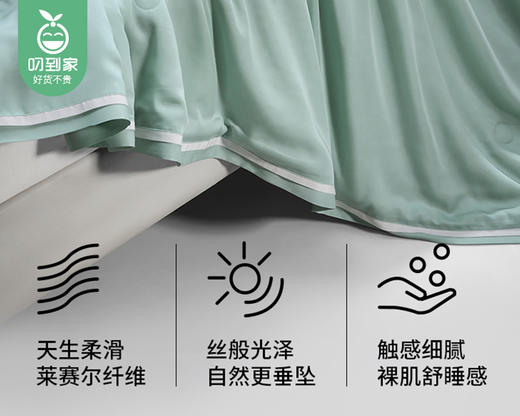 【预售-4月17日配送】佳丽斯沁爽蚕丝夏被（清风蓝）/1件（150*230cm，总重约1.3kg） 商品图5