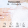 澳谷花炸弹樱花香氛沐浴乳1.8升(重3.6斤) 澳谷是阿道夫集团的子品牌 商品缩略图3