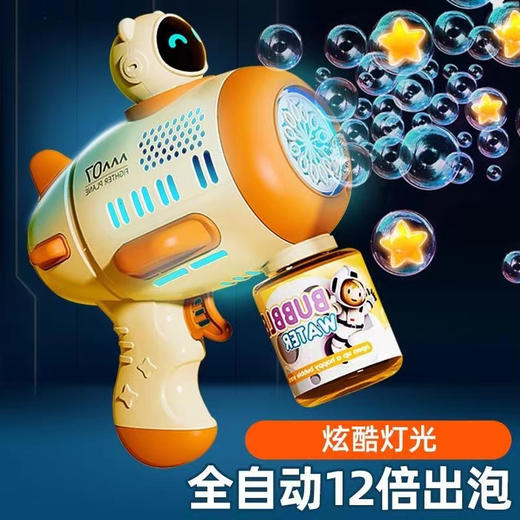 【太空宇航，萌趣河马造型！】新品飞机泡泡机，太空宇航员泡泡枪，儿童吹泡泡玩具，全自动不漏水，亲子户外互动吹泡泡玩具，让孩子畅享无尽带来的乐趣！六一热卖 商品图0