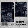 错山对折营地车MC503 商品缩略图5