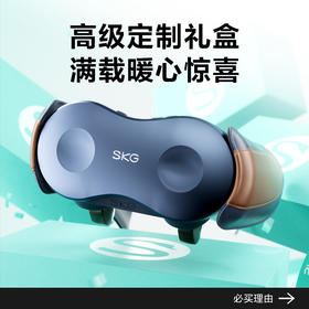 SKG颈椎按摩器热敷按摩仪  H7 肩颈 豪华款