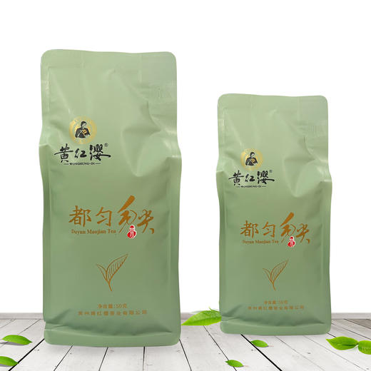 2025年春茶上市 黄红缨都匀毛尖50g 商品图1