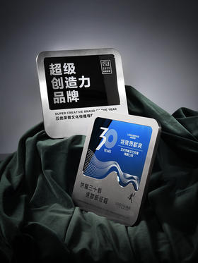 高档纤薄不锈钢金属奖牌定制创意授权牌证书聘书颁奖金银蓝黑绿