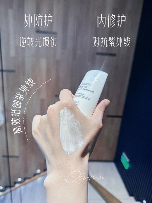 无缺点 术后、孕妇均可用 ｜洁面可卸！带润色 德玛莉防晒霜50g 商品图2