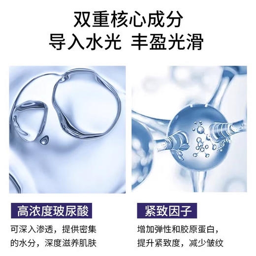 LOREAL/欧莱雅复颜玻尿酸水光充盈零点霜50ml 欧版 零点日霜保湿滋润补水 商品图2