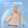 【UPF50+防晒服】TeenieWeenieKids小熊童装夏季男女童外套TKJJ246573I 商品缩略图4