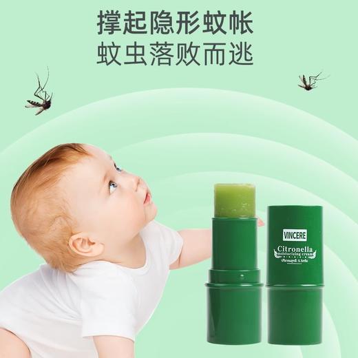 【儿童便携驱蚊膏】泰国香茅青草膏驱蚊便携叮叮棒孕婴儿童专用便携款 5.5g/支 商品图1