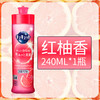 花王 洗涤剂（果蔬餐具用） 商品缩略图3