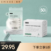 【一次性用品】EMXEE嫚熙储奶袋220ml加厚款 商品缩略图0