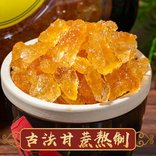 【寿乡农场】冰糖 750克/罐 商品图3