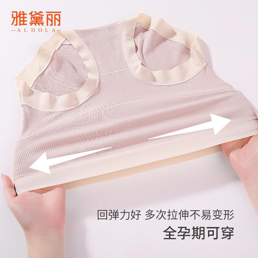 雅黛丽高腰孕妇内裤U型托腹三角裤纯棉底裆亲肤透气短裤头 商品图8