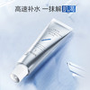 珀莱雅解渴面膜补水保湿睡眠泥膜涂抹式面膜75ml 补水保湿提亮肤色 商品缩略图0