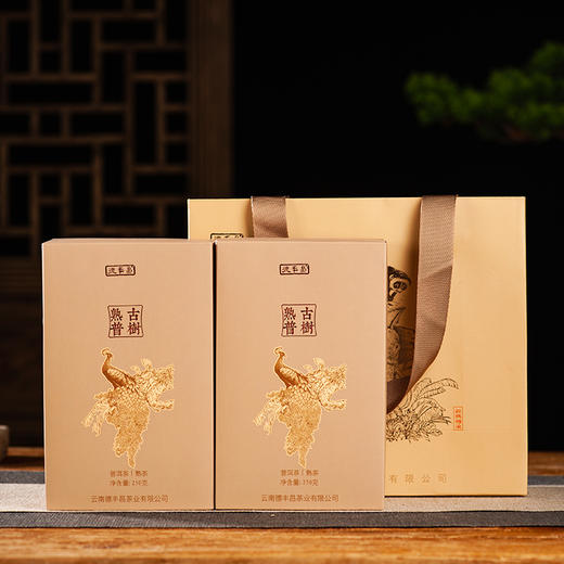 德丰昌【古树熟普】普洱熟茶 250克 商品图9