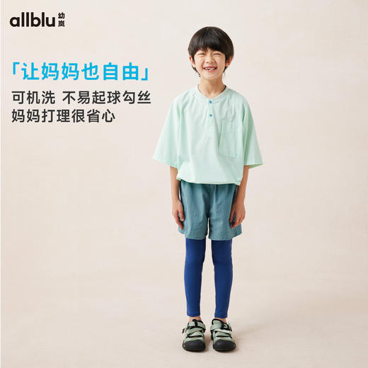 【Zui划算-玩水系列】幼岚「薄荷皮」两件式薄荷裤吸湿速干儿童假两件裤子ZY 商品图3