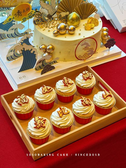 「红金系·长辈祝寿」甜品台案例 商品图1