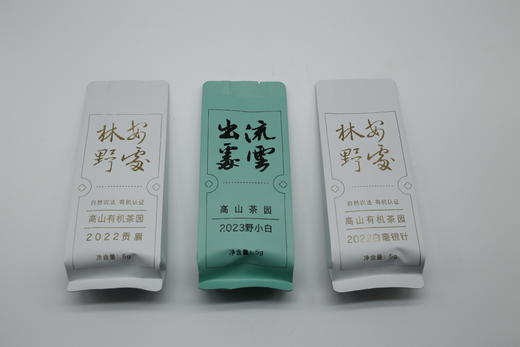 山场主人│埜白的三泡茶 商品图1