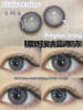 clairecolor 日抛 巴赫灰 14.4/13.7 一盒一个度数 日抛无售后 迅猛龙同款 商品缩略图7
