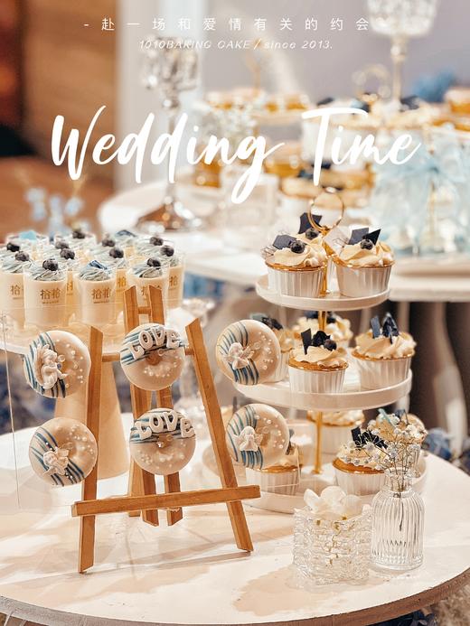 「蓝系婚礼」甜品台案例 商品图1