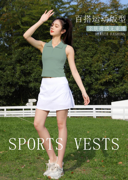 哈瓦塔运动瑜伽翻领小背心H340107 商品图8