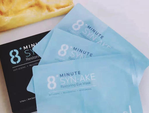 8分钟热玛吉眼膜👸🏻【‌品牌直发】⁫新西兰🇳🇿8分钟热玛吉眼膜👸🏻“⁣冻龄”‌仙女就是你！‭！生物质热玛吉眼膜！⁥新西兰热卖！眼膜贴的对，永远18岁！ 最 商品图4