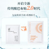 艺霏 传明酸巴布贴膜 56片/盒 商品缩略图1