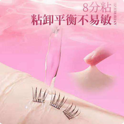 荔树睫毛辅助工具套装 商品图2