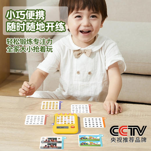 咕咕猪 舒尔特训练机 商品图1