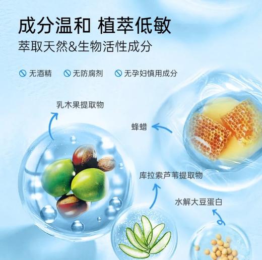 Embryolisse法国大宝隔离霜 75ml 新包装 商品图3